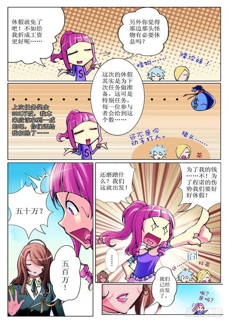 第5章2