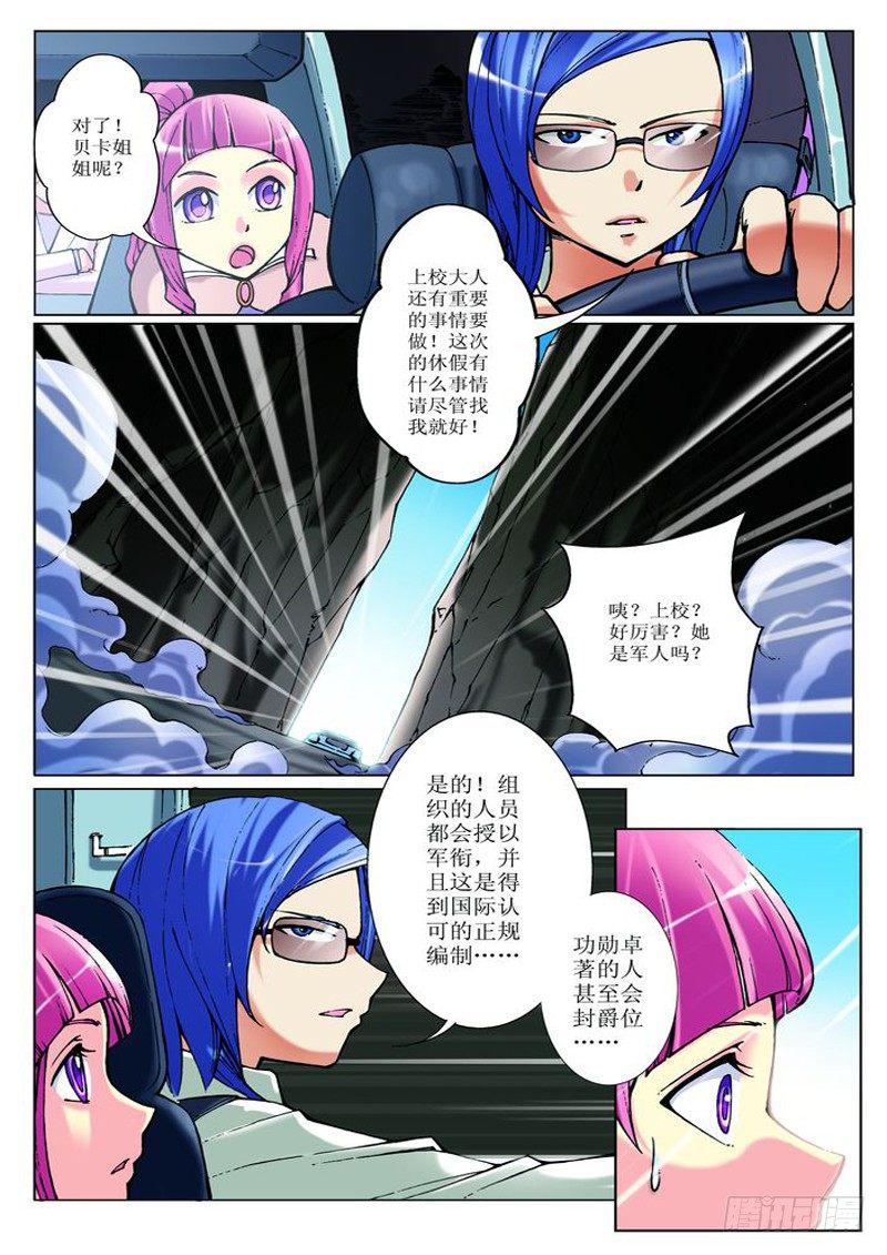 第5章6