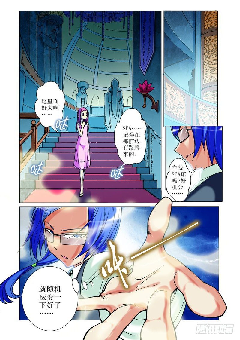 第5章18
