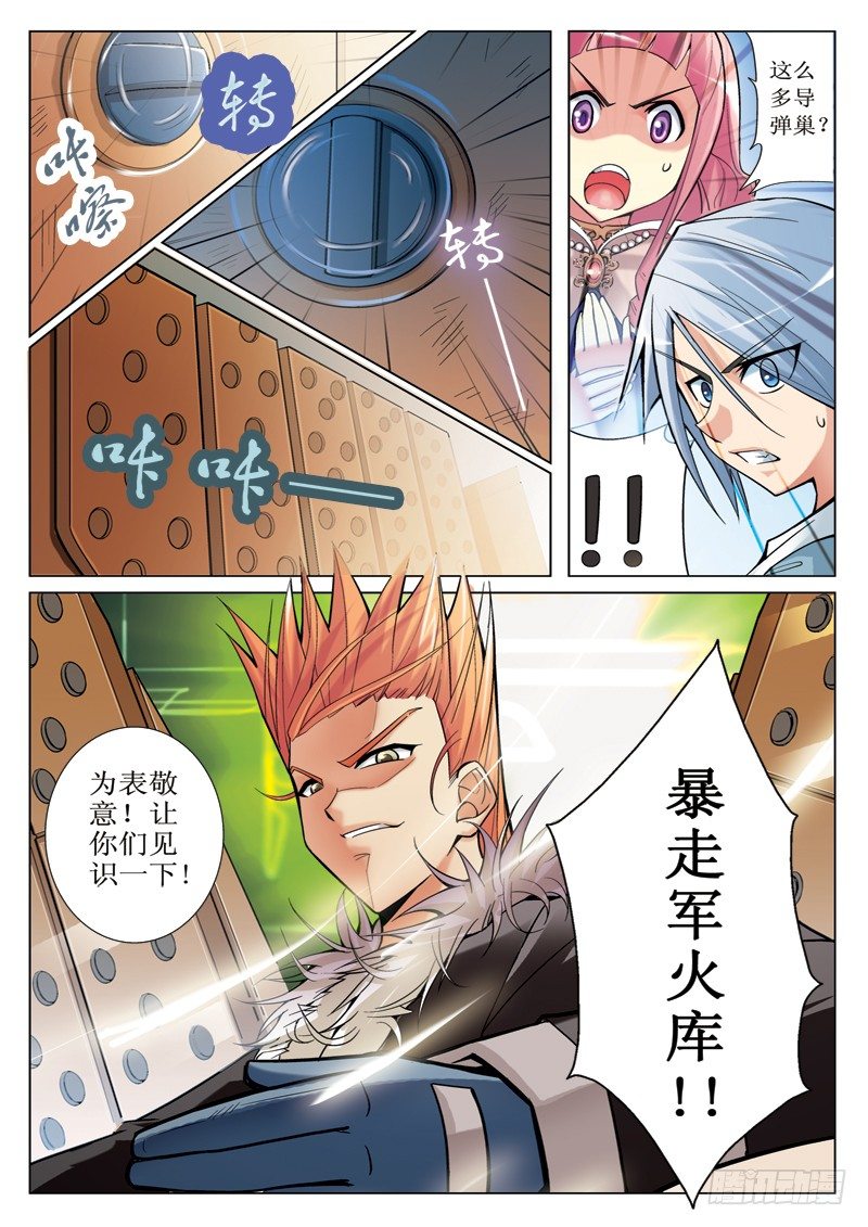 第4章8