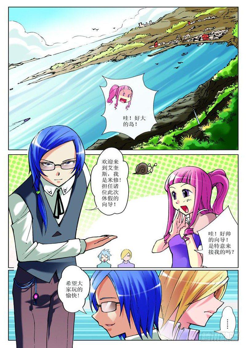 第5章4