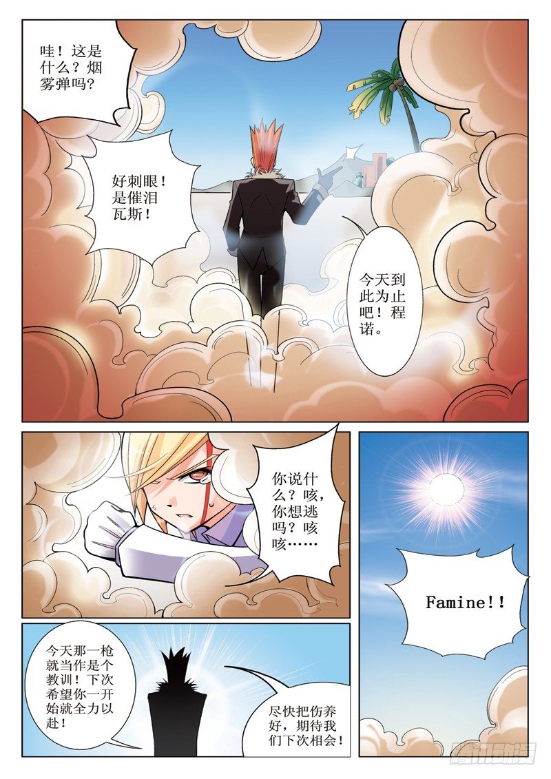 第4章13