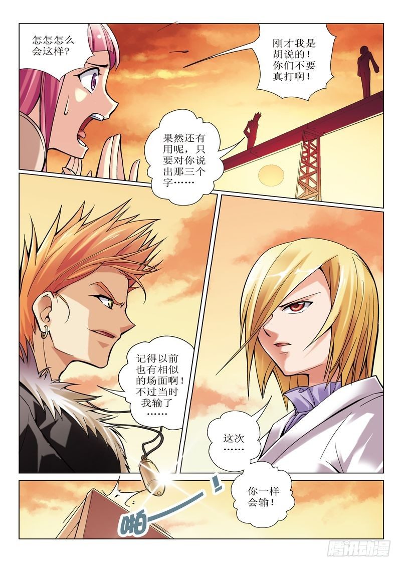 第2章19