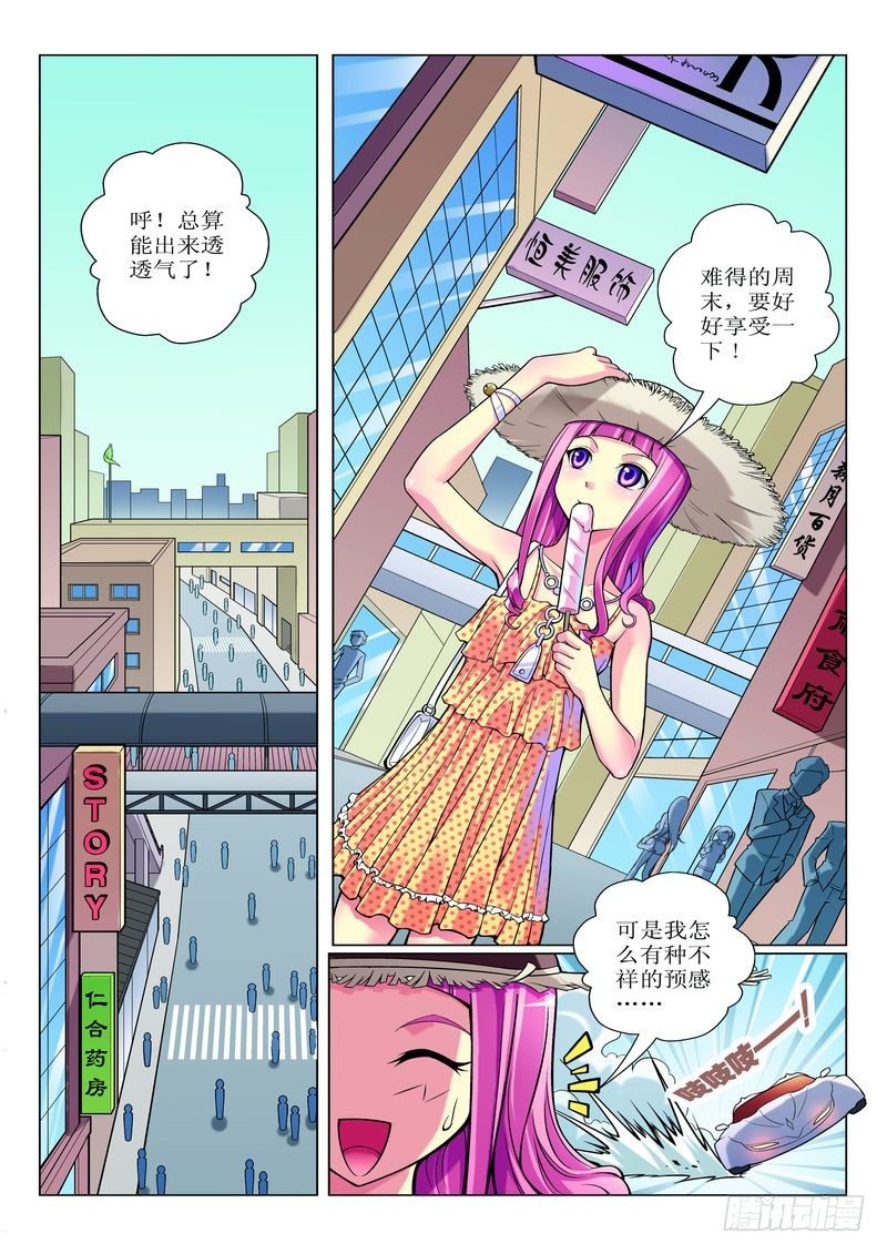 第2章1