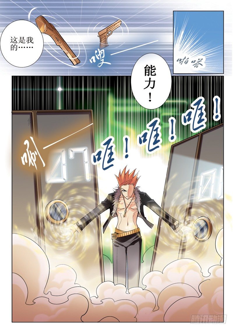 第4章7