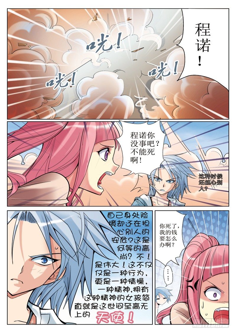 第4章10