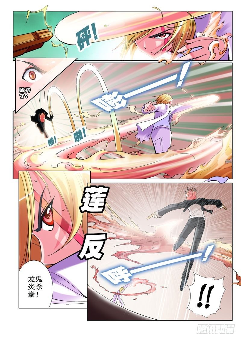 第3章19