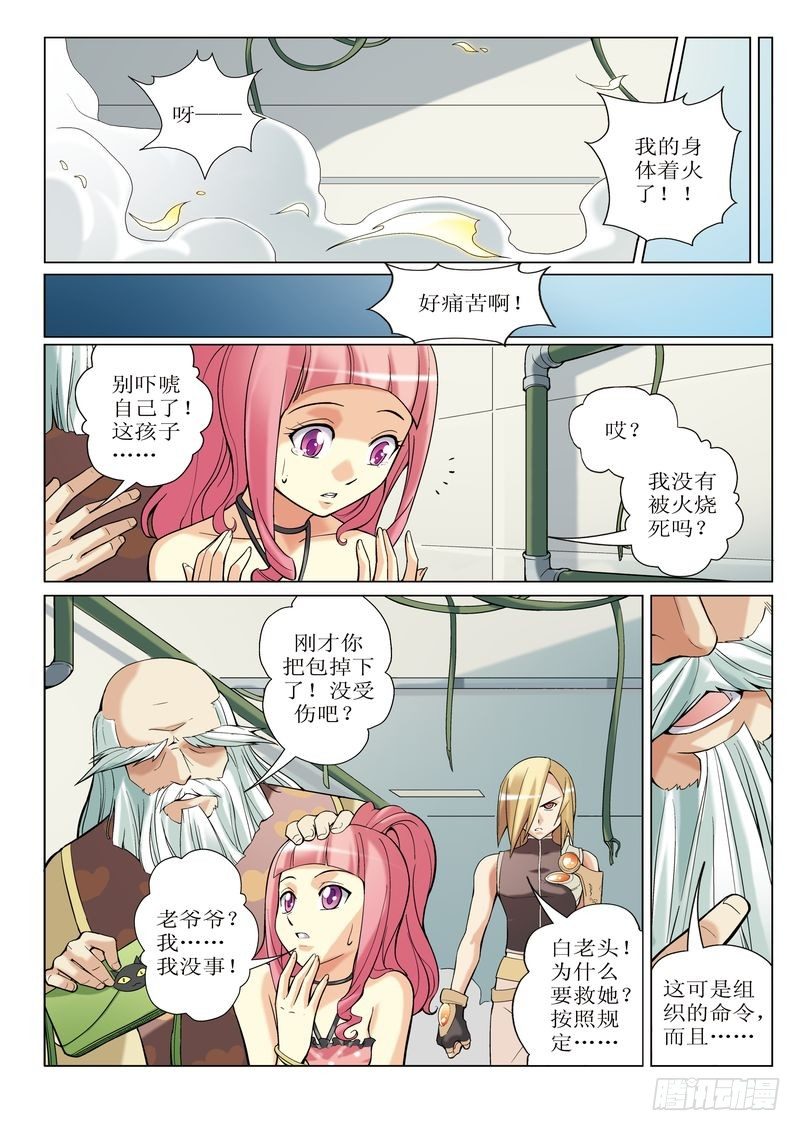 第1章17