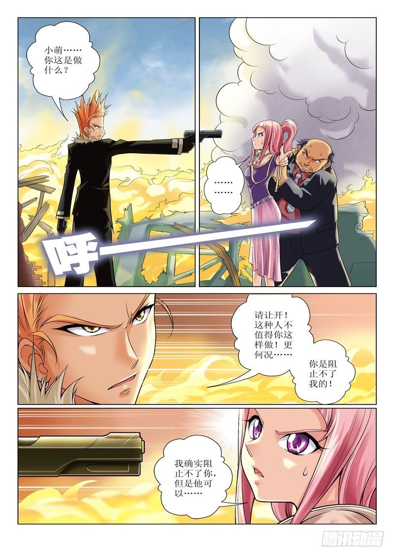 第3章15
