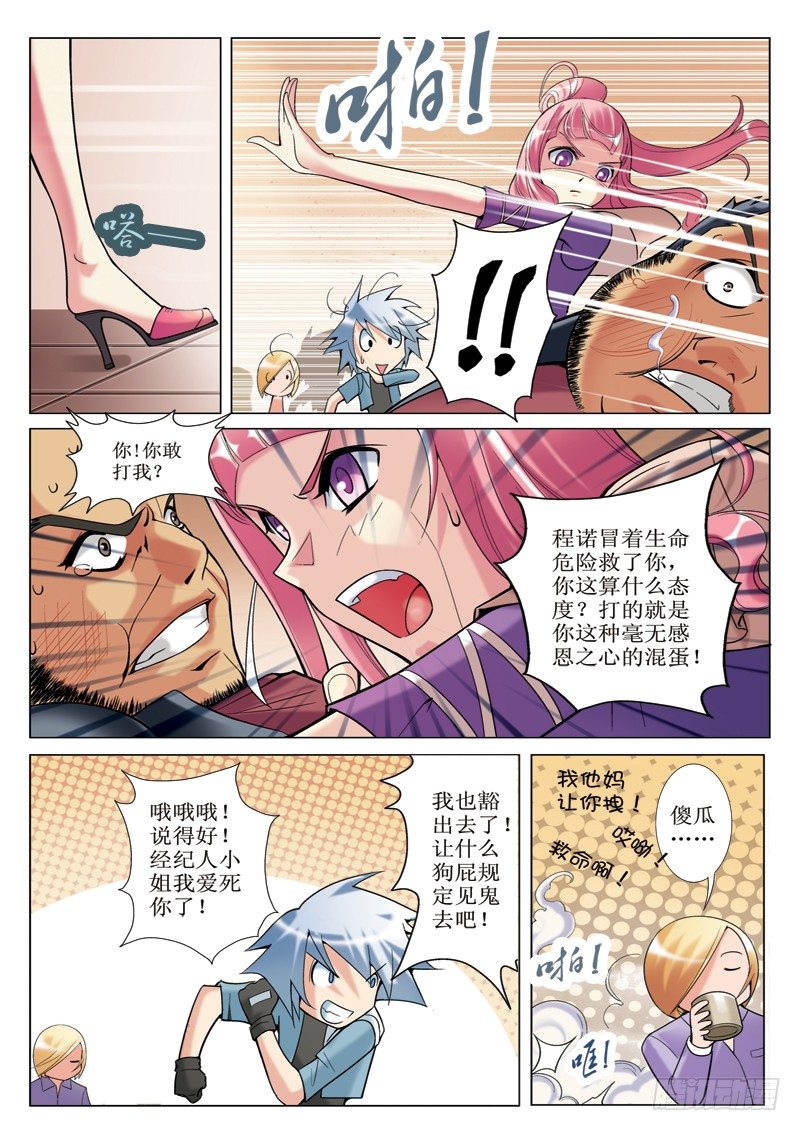第4章16