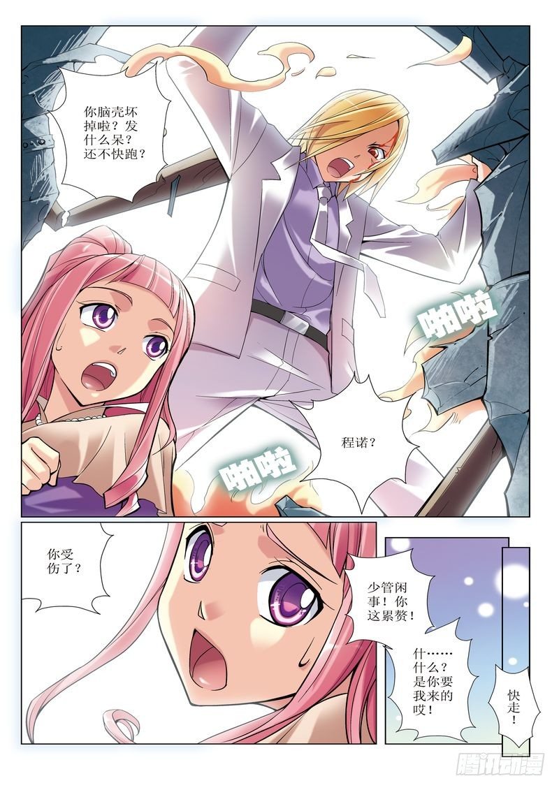 第3章9