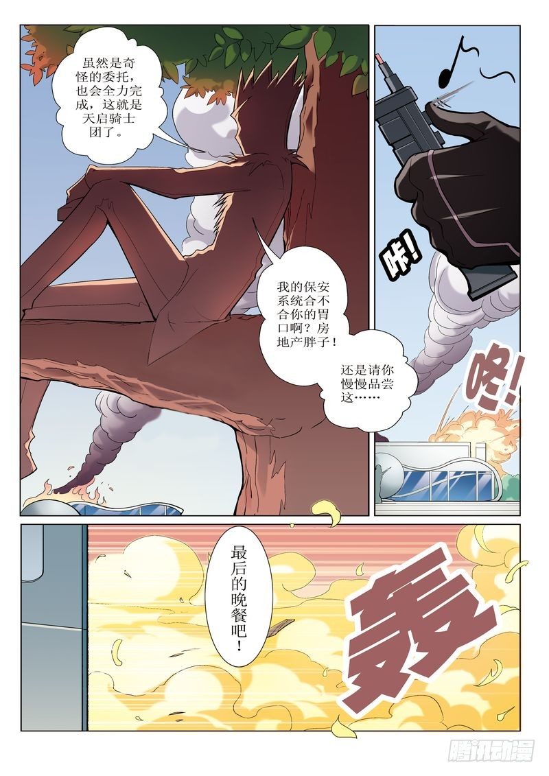 第3章7