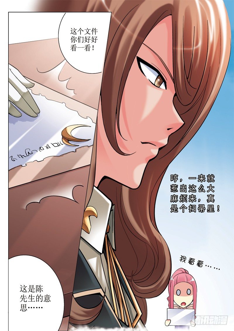 第4章19