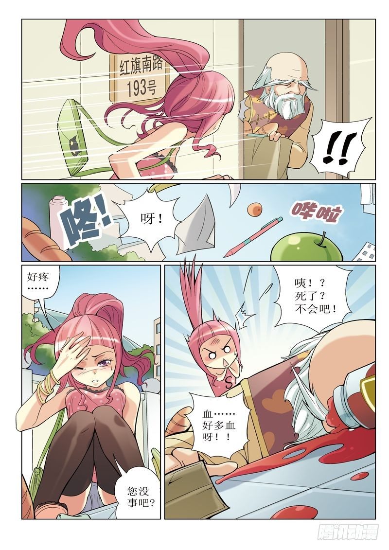 第1章2