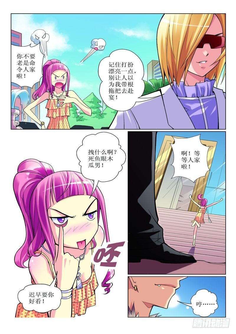 第2章7