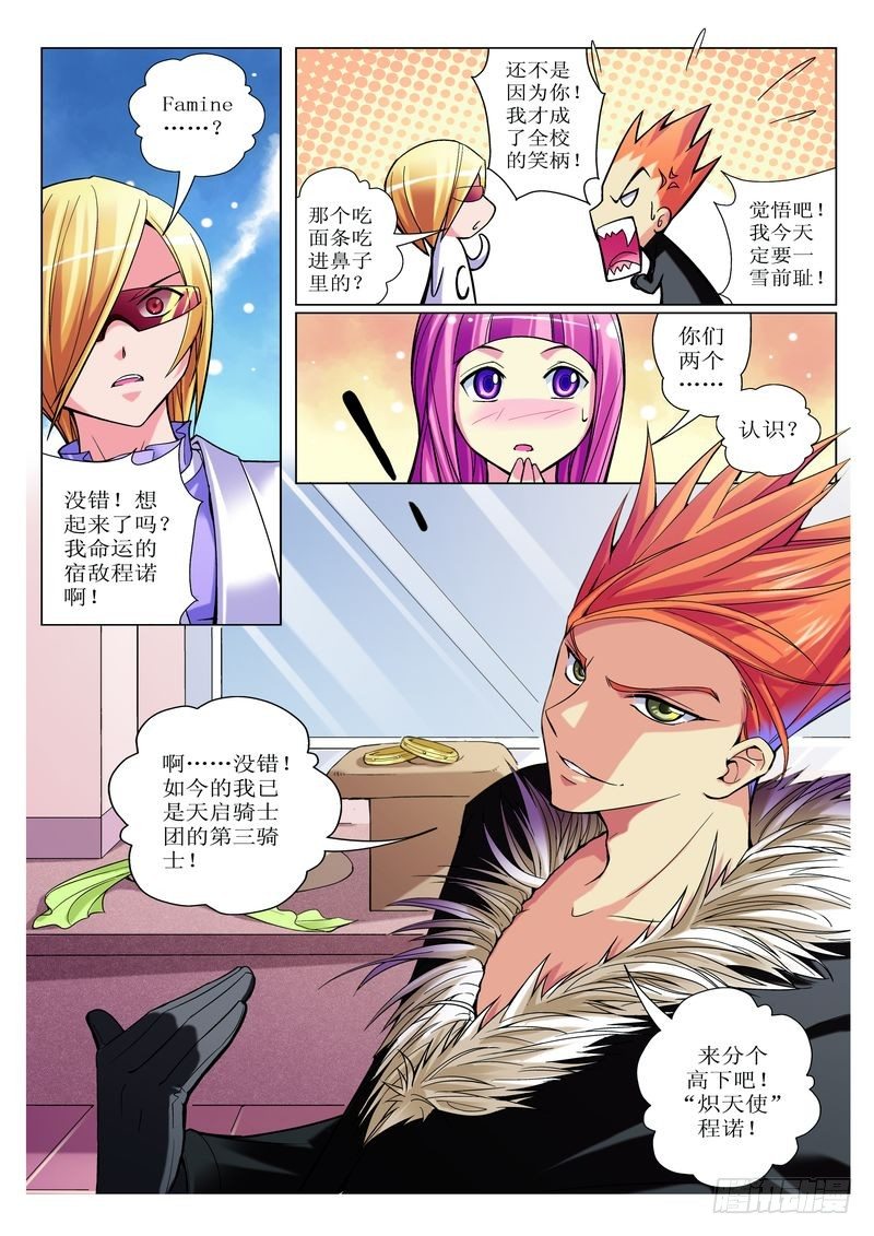 第2章16