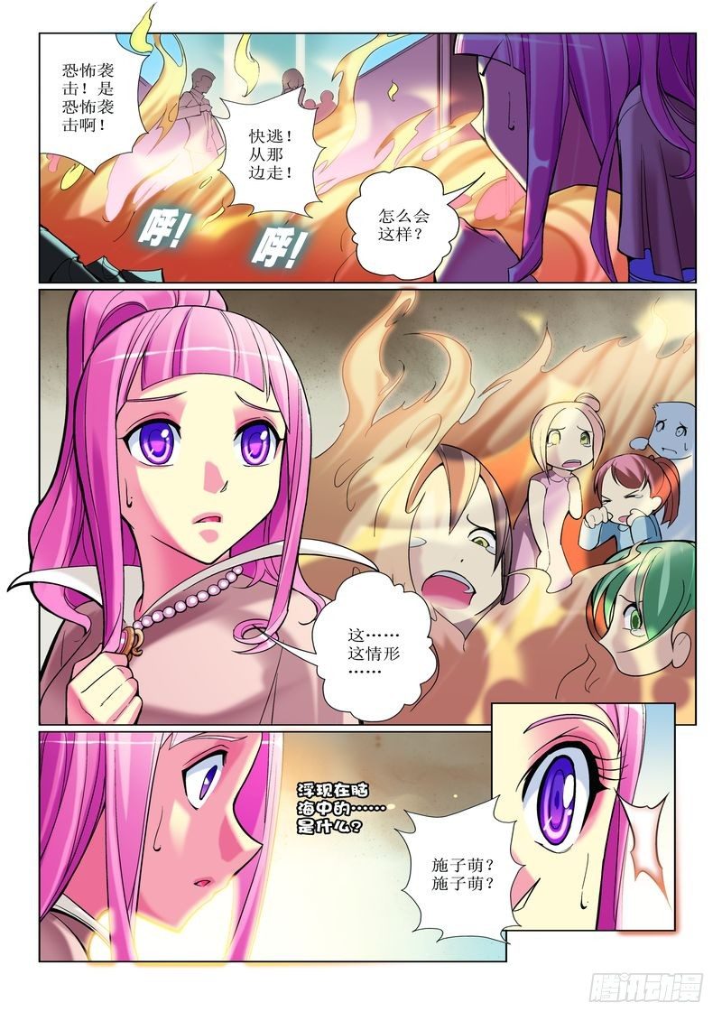 第3章8