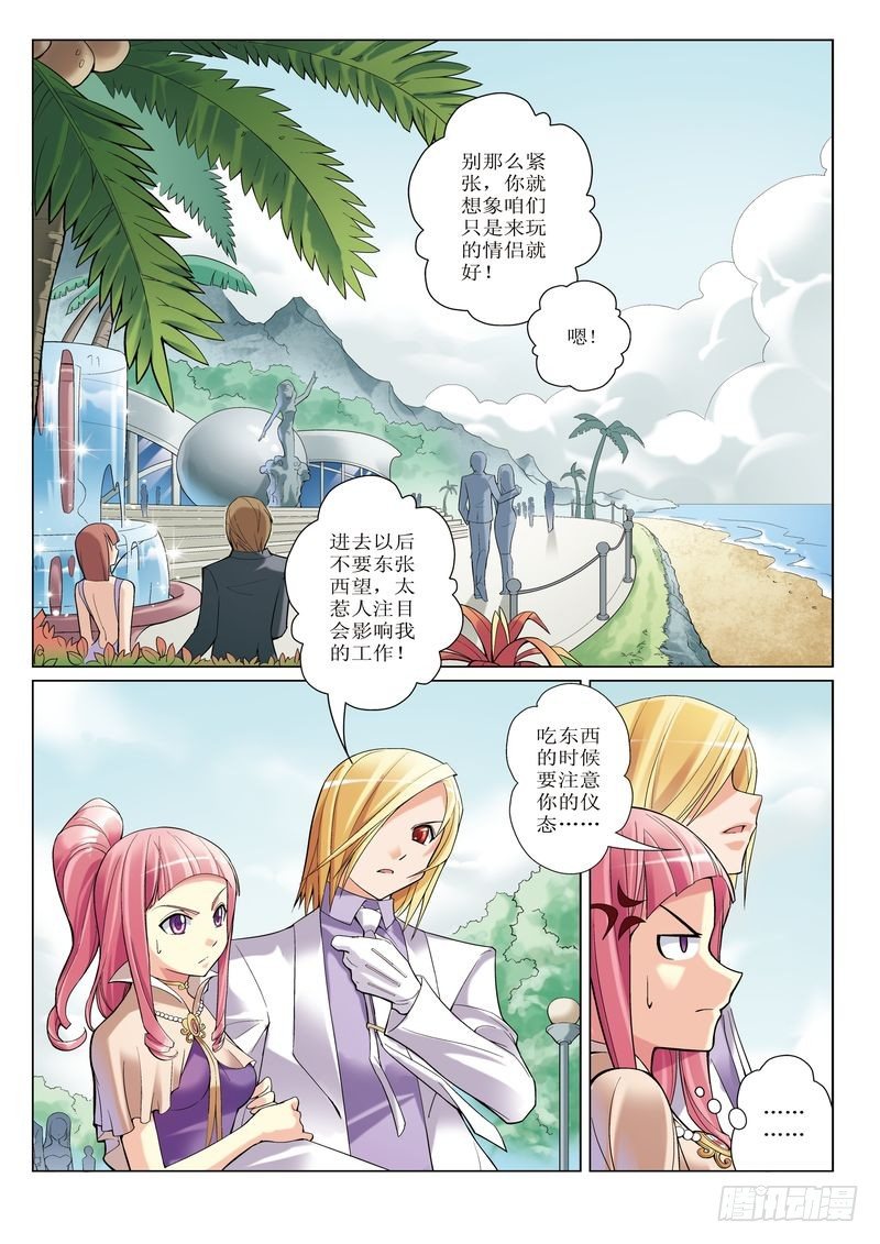 第3章1