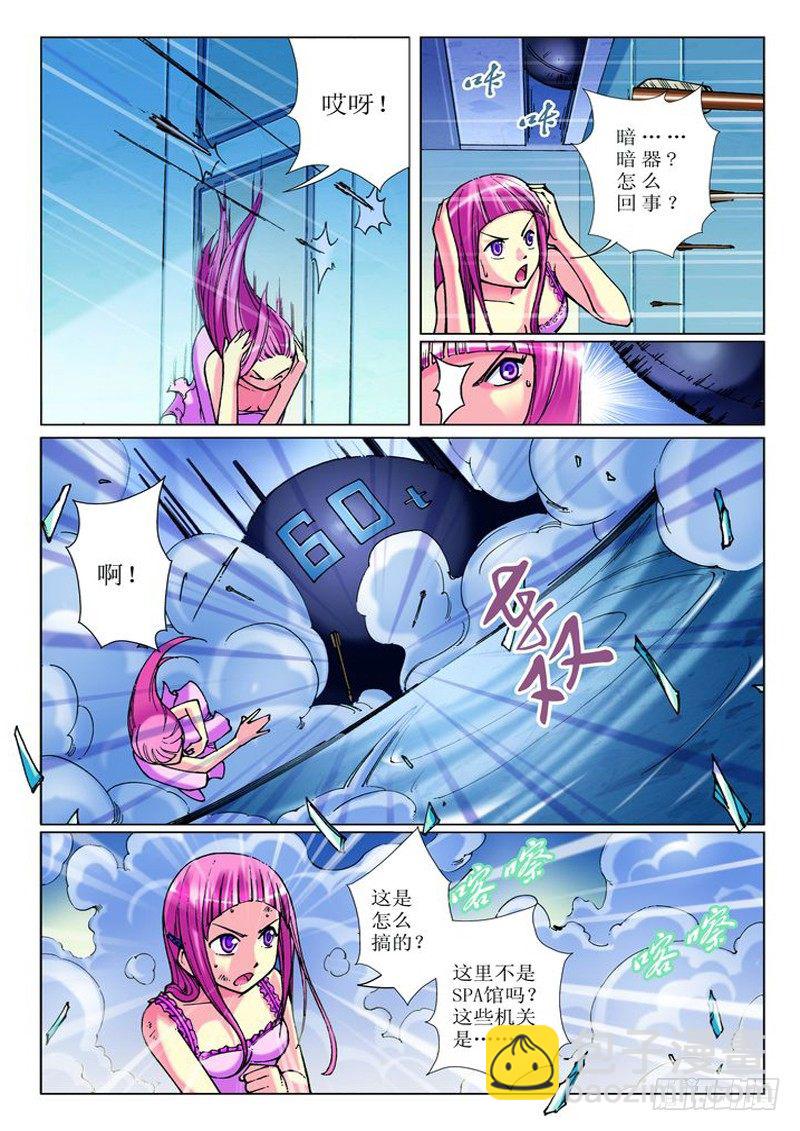 第5章22