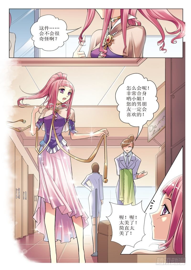 第2章10