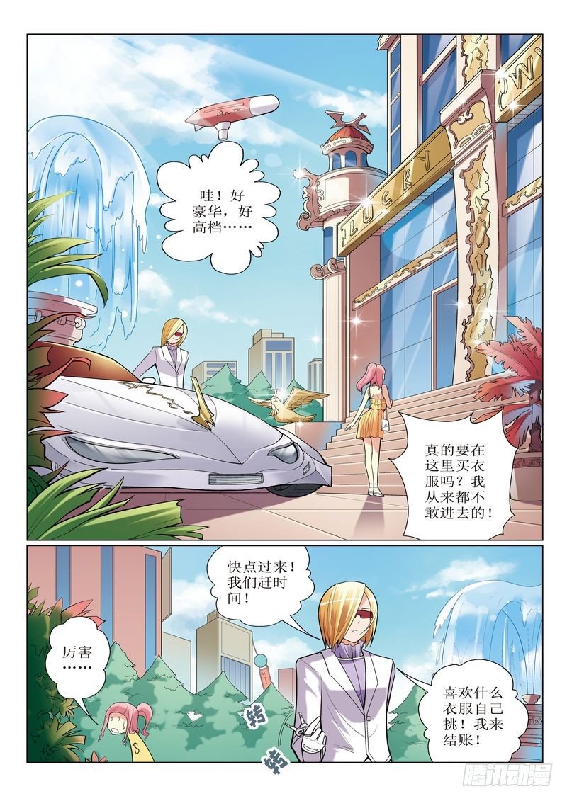 第2章6