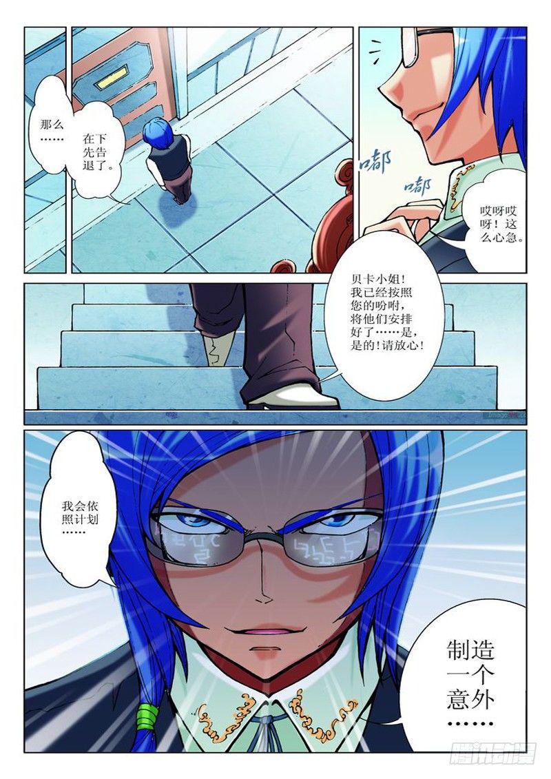 第5章10
