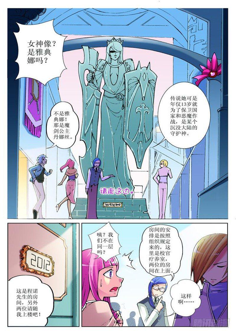 第5章8