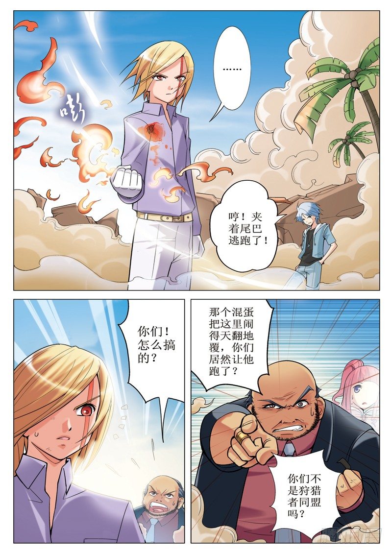 第4章14