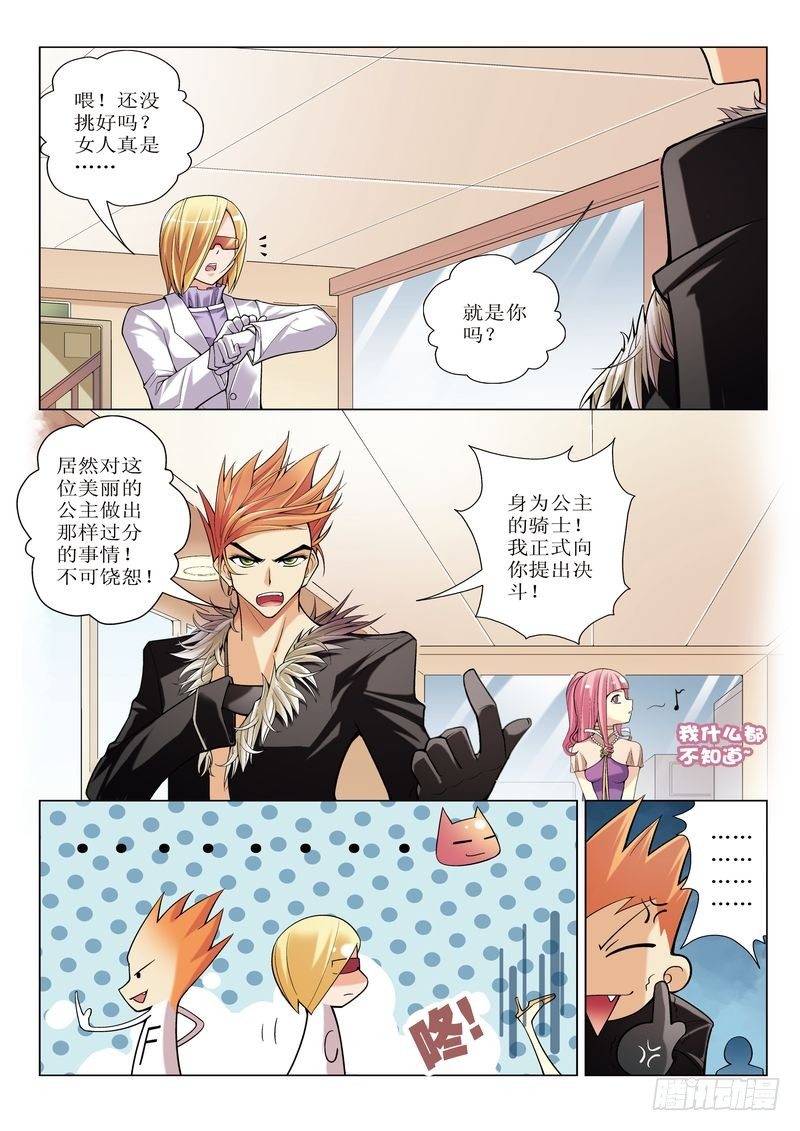 第2章14