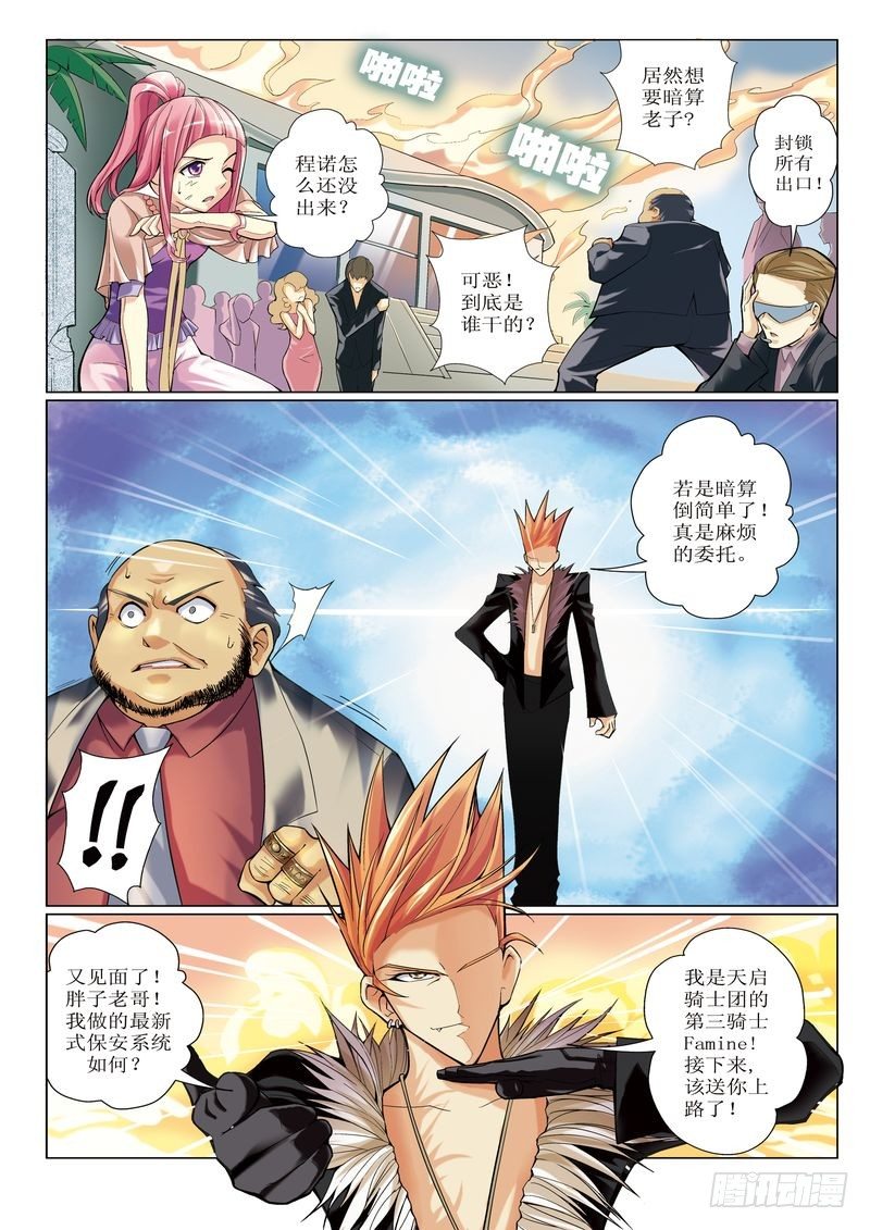 第3章10