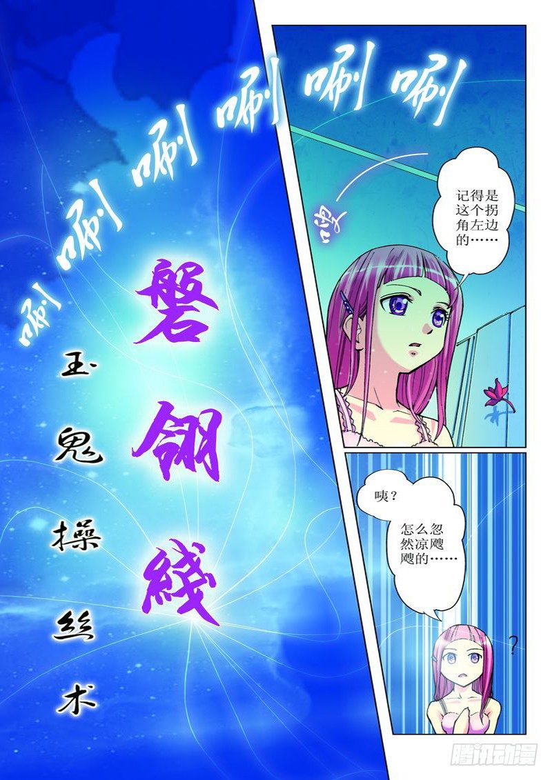 第5章19
