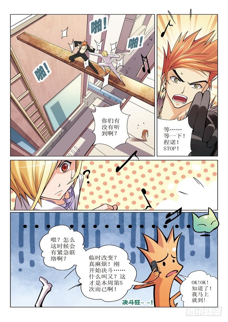 第2章21