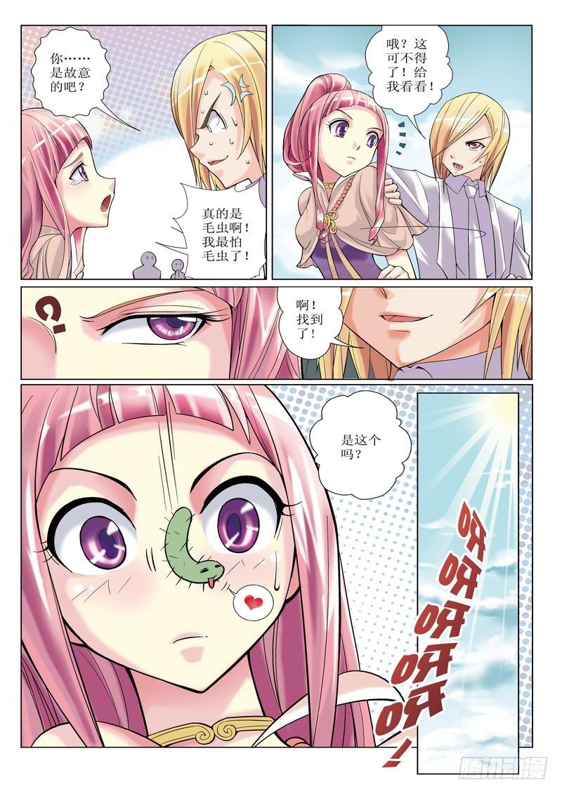 第3章3