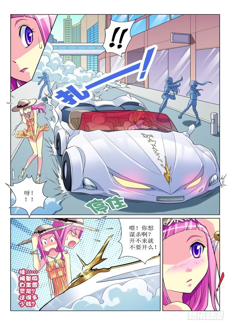 第2章2