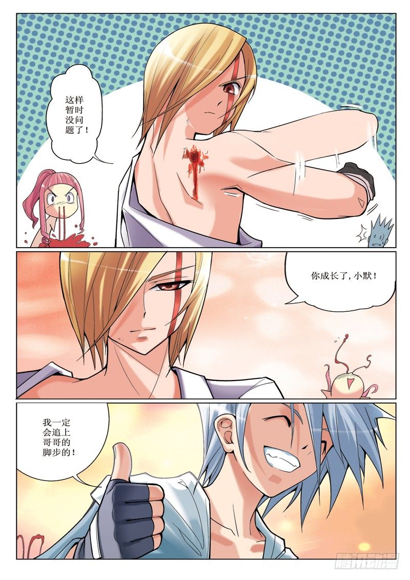 第4章4