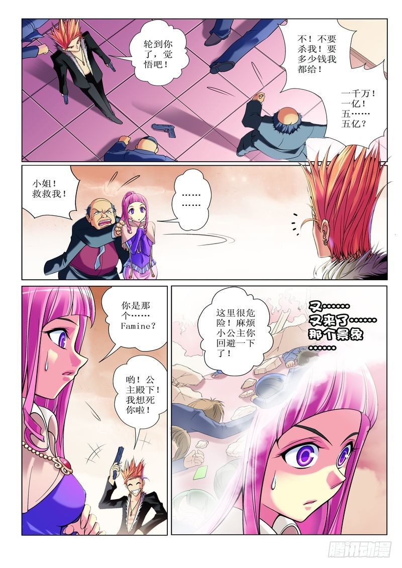 第3章13