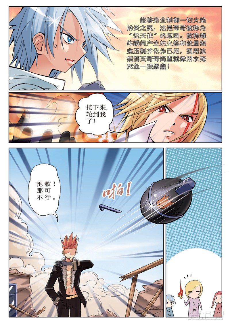 第4章12