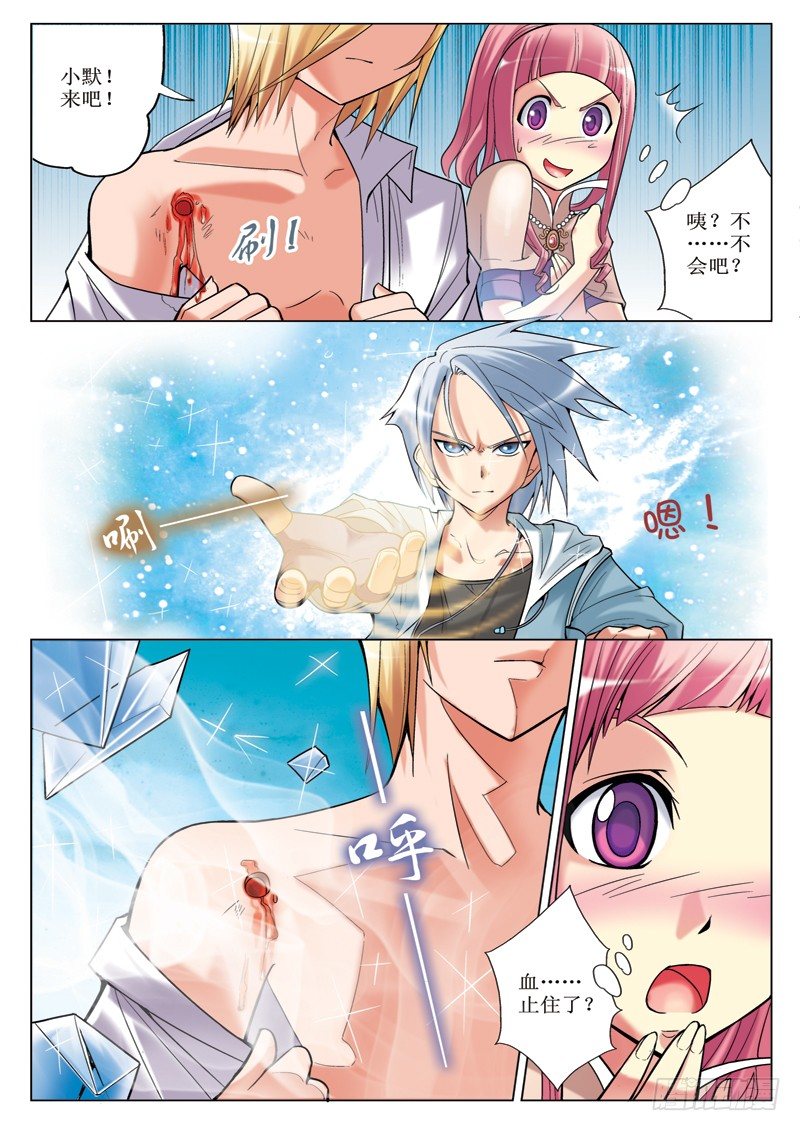 第4章3