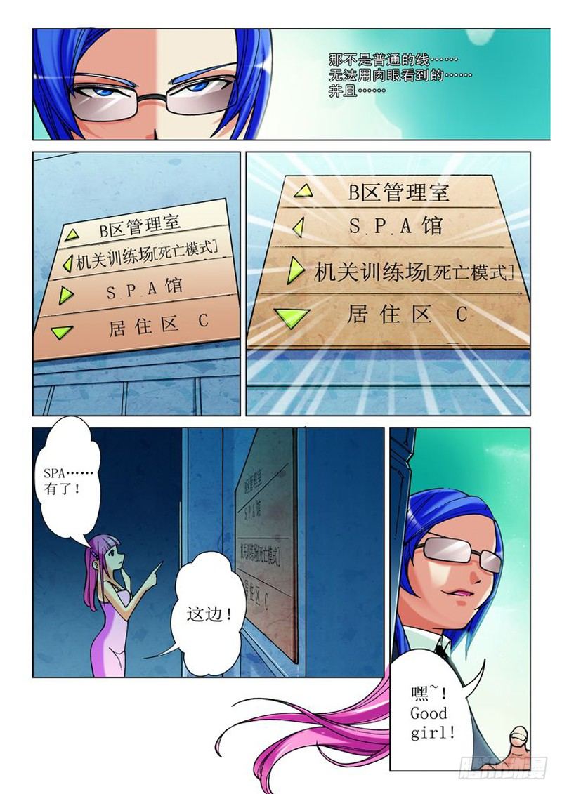 第5章20