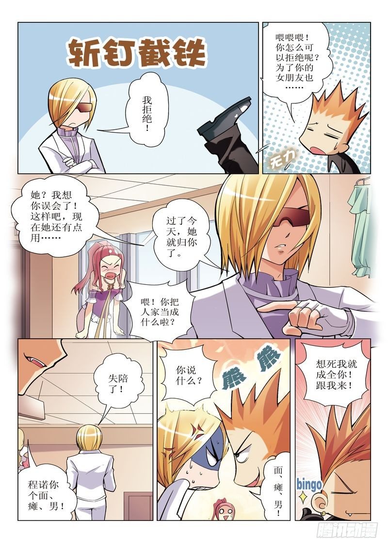 第2章17