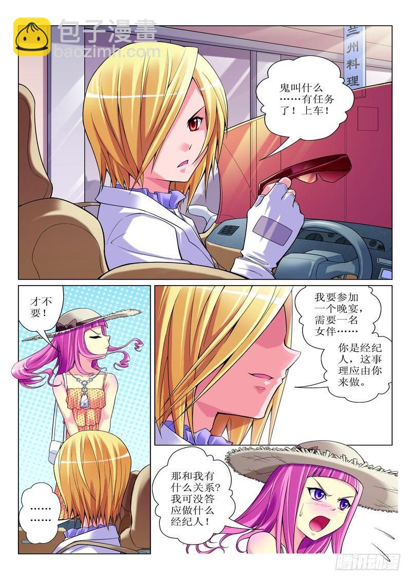 第2章3