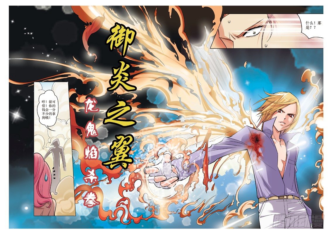 第4章11