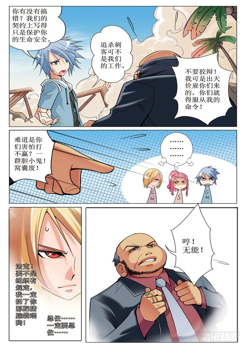 第4章15