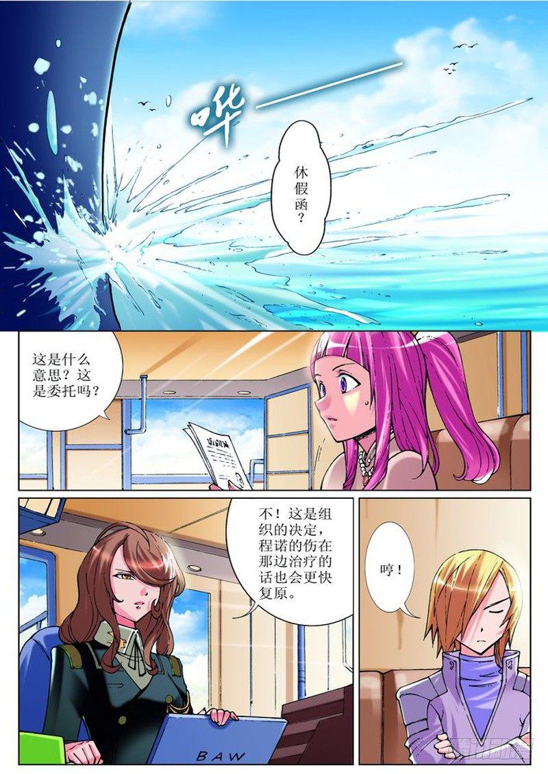 第5章1