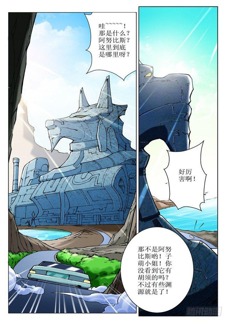 第5章7
