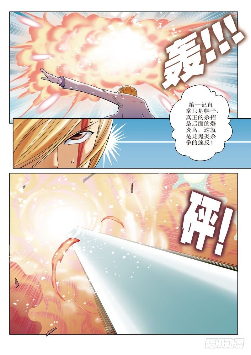 第3章20
