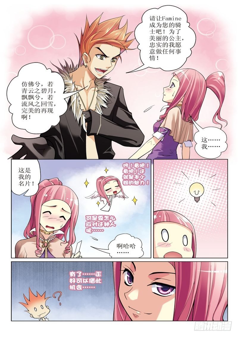 第2章12