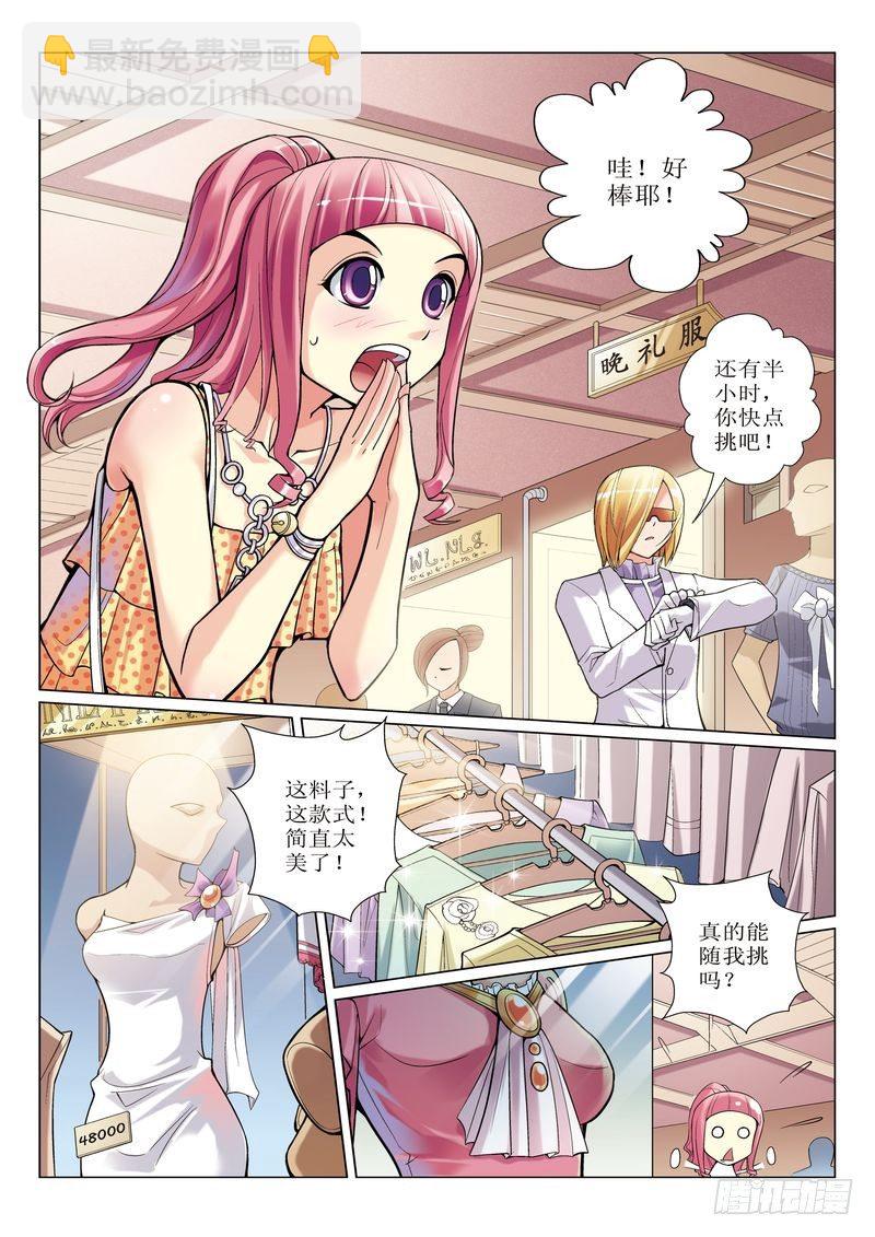第2章8