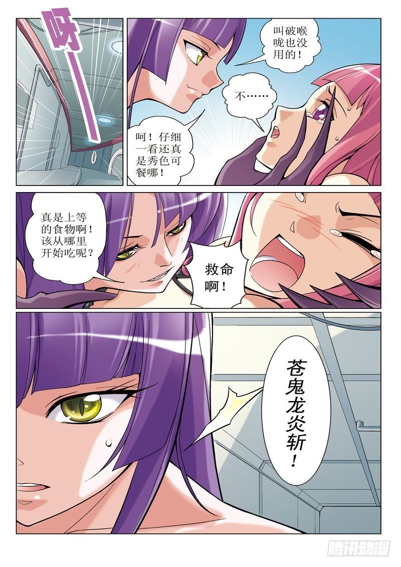 第1章7