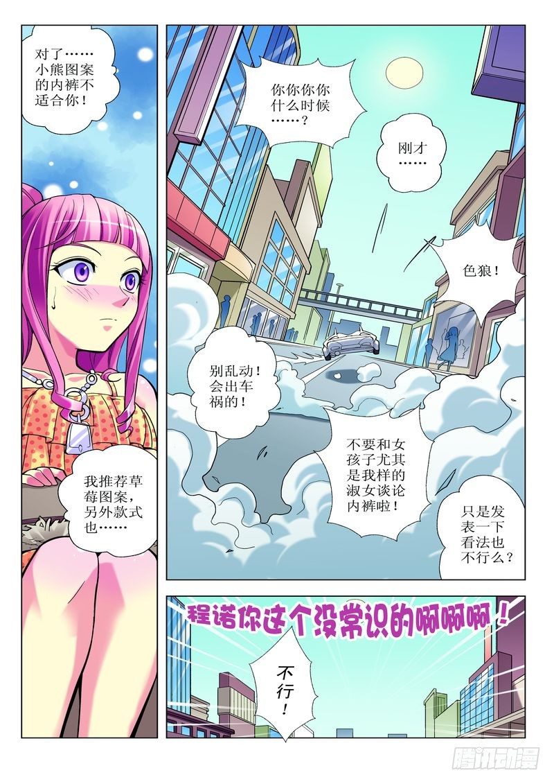 第2章5
